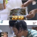 해누리김부각 - 전주시 완산구 하거마6길 24 | 해누리김부각
