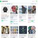 Aloha Shirt 알로하 셔츠 - 어디서 살 것인가?