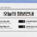 빨리강해지는수학과학학원