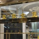 [마카오/숙소] 호텔카사레알(casareal hotel) 이용 후기