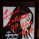 윤병석 | 서울예술대학교 졸업영화제 후기 - 남산예술센터 드라마센터