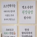 준석이네뒷고기 이미지