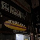 네오코코 네이버블로그