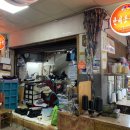 영동수선 이미지