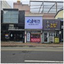 인생부동산공인중개사사무소 이미지