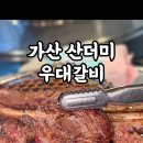 벚꽃로56길 이미지