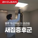 (주)더투에이치 이미지