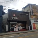 맛소식당 이미지
