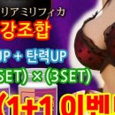 은성회집