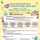 용인영어도서관 이미지