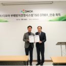 디모아