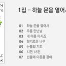 향기로운나무 - 부천시 원미구 수도로 194 | 향기로운나무