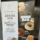 대전 봉명동 하나로마트 하레하레 유성 방문후기