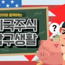 미주코퍼레이션 이미지