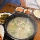 가장맛있는족발 | 청라 커넬웨이 야식 맛집 가장맛있는족발 다녀온 후기