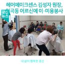 임곡동 행정복지센터 임곡복지문화관 이미지