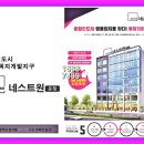 네스트원