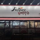 월천1길 이미지