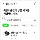 CU묵동라온