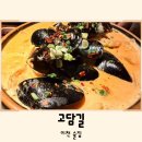 고담길 네이버블로그
