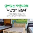 건강을지키는사람들