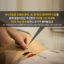 경희해바라기한의원 이미지