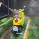 용세차장 | [한주일기]_성수셀프세차_성수스쿠터셀프세차장_건대고기_참숯뽈살구이후기