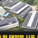 해성2-5호태양광발전소 이미지