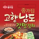 남도마트 이미지