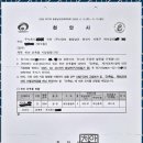 행복자리 행정사 사무소 이미지
