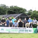 화성도시공사노동조합 이미지