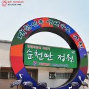 정안(하)휴게소 이미지