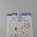 용인대 수 합기도장 이미지