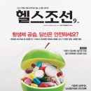 올리브슈퍼