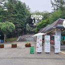 우약정 매점 이미지