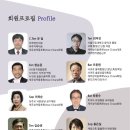 문예회관 대극장 이미지