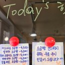 빵드주아