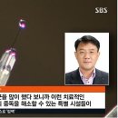 [SBS 뉴스]배달음식 시키듯 '마약 주문'…약한 처벌에 빼앗긴 청정국 이미지