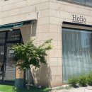 홀리오(Holio)