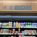 CU중화산타운점 이미지