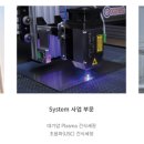 주식회사 에이아이코리아 이미지