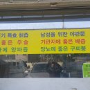 송산건강원 - 의정부시 오목로15번길 30 | 송산건강원