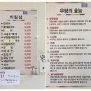 풍경칼국수 이미지