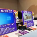 폴리파크 양주점 이미지