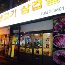 광돈이네