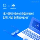 다비치안경 도곡역점 이미지