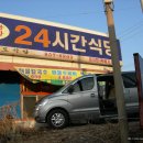 영동공업사 이미지