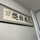 나무를심는사람들. 이미지