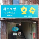 중길치과의원 이미지