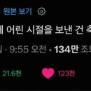 12만명이 동의한 문장 이미지